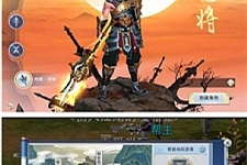 手游[逆水决]虚拟机镜像一键启动服务端+配套客户端+修复数据库+GM命令及使用