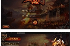 【贪玩蓝月】传奇手游2021整理Win一键即玩服务端+GM后台