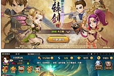 卡牌回合手游【轩辕剑3】最新整理Win半手工服务器+充值后台