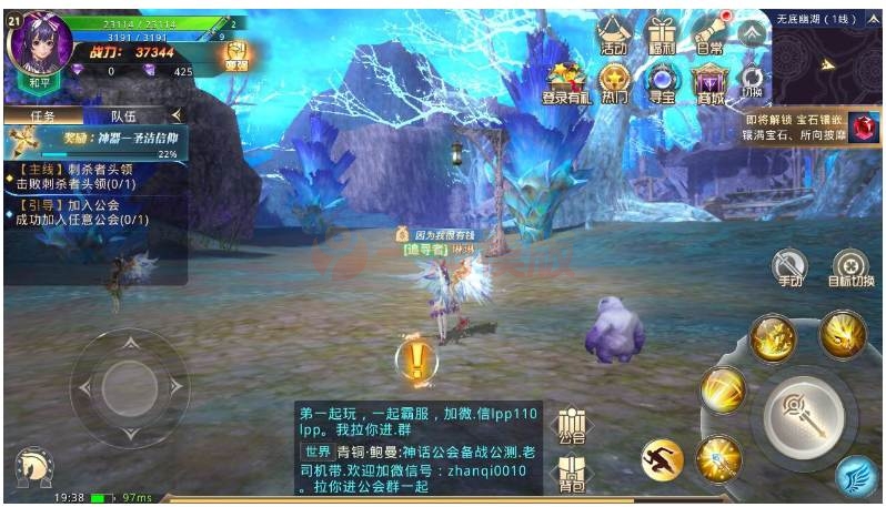 9月整理【龙魂之剑】VM一键服务端+GM后台+安装教程