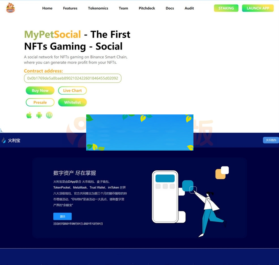 2022年2月份更新修复版盗u秒u系统源码授权盗u系统盗usdt源码usdt空投扫码转账授权+搭建教程