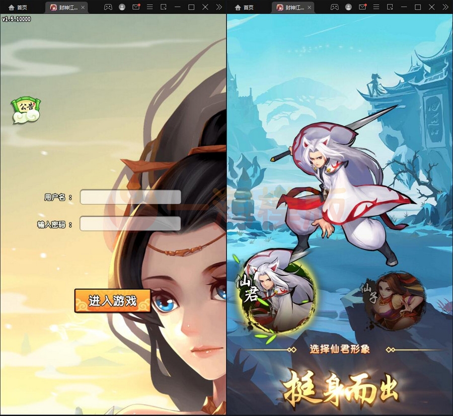 3月最新卡牌回合手游【封神江湖】Linux手工服务端+CDK授权后台+安卓苹果双端