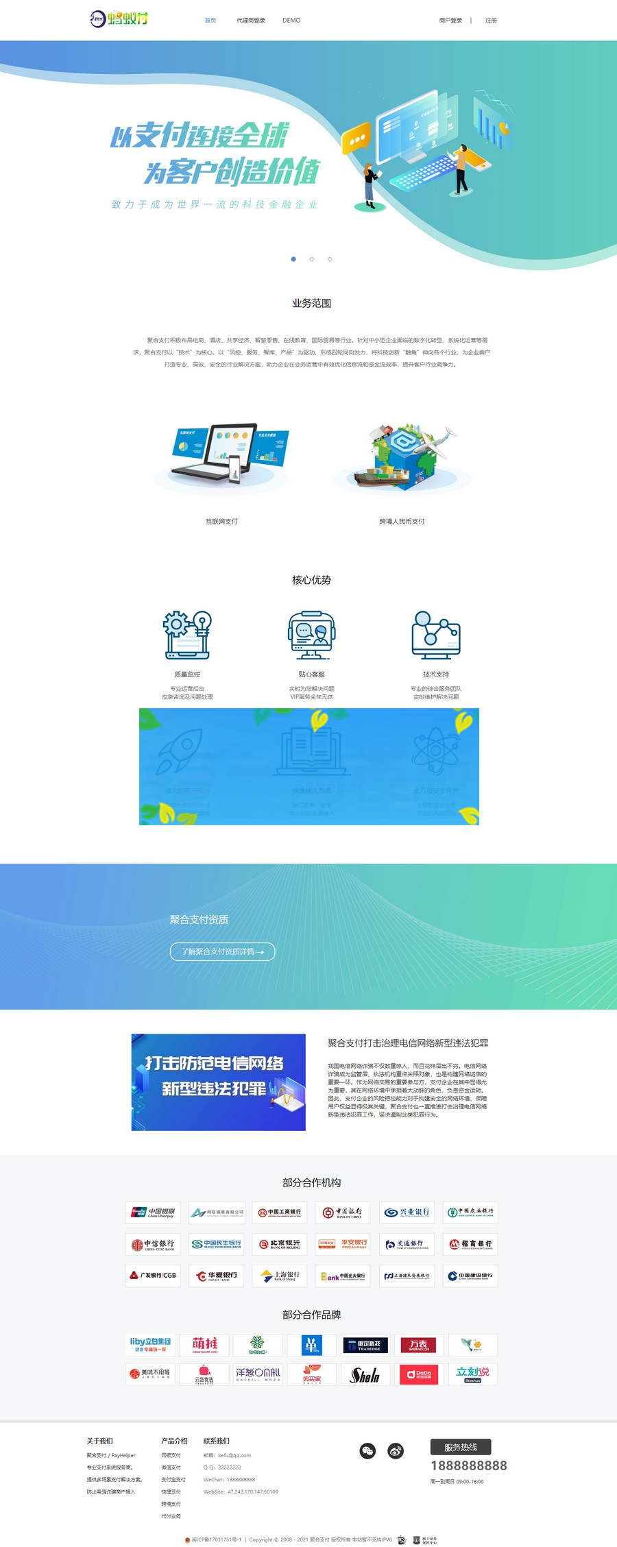4月最新全新UI聚合支付系统四方源码+更新安全升级修复XSS漏洞和补单漏洞新增诸多实用功能完美版