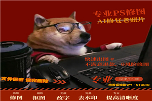 【照片素材】老照片翻新中文教程