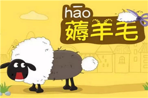 正规平台的羊毛单项目，每天兼职操作十分钟，利润100+（无水印）