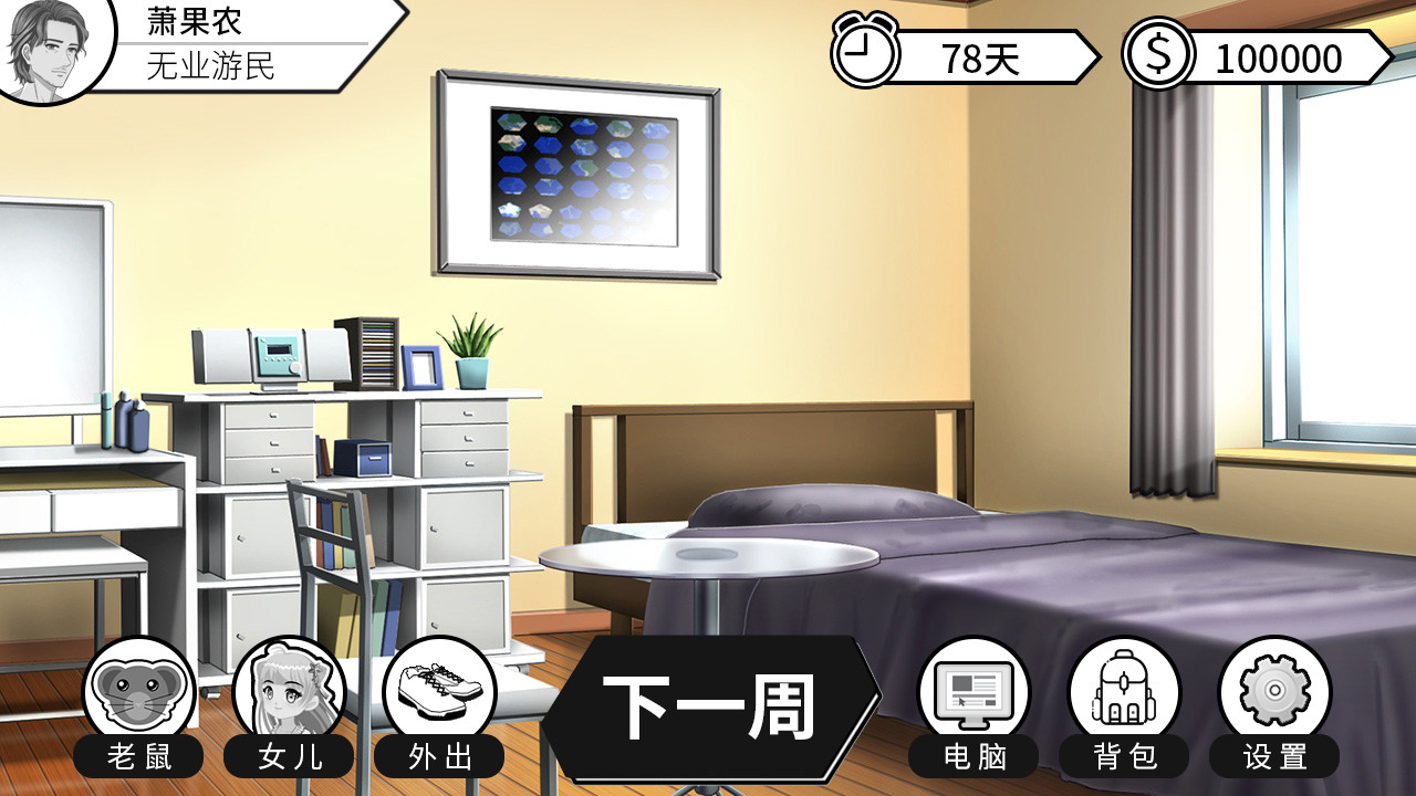 我反对这门亲事/I\\\\’m against this marriage