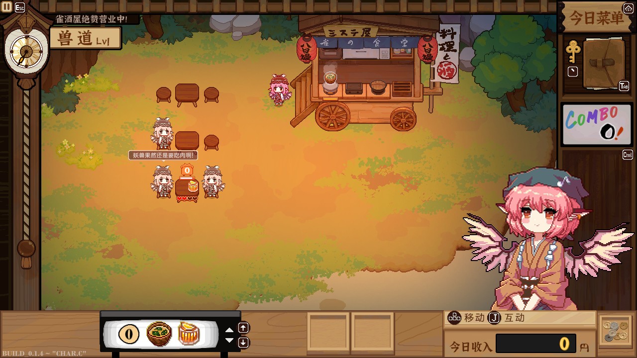 东方夜雀食堂/Touhou Mystia\\\\’s Izakaya