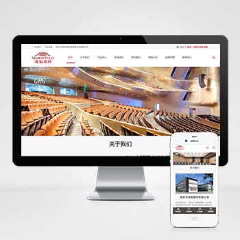 (自适应手机版)响应式建筑装饰建材网站织梦模板