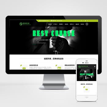 (自适应手机版)响应式健身俱乐部类网站织梦模板