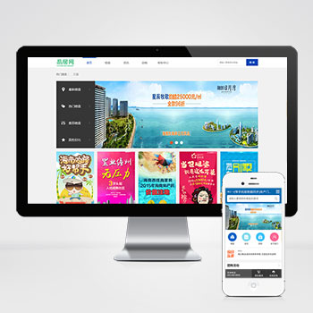 (PC+WAP)房产门户企业织梦模板