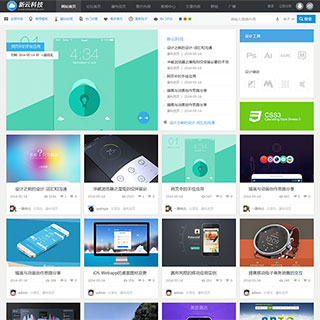 价值248元动感优雅图片素材网 商业版GBK [Discuz X3.1]