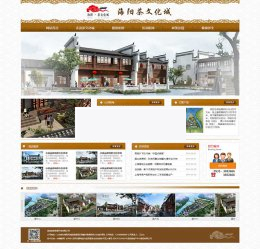 茶文化城企业古典风格HTML静态网站模板