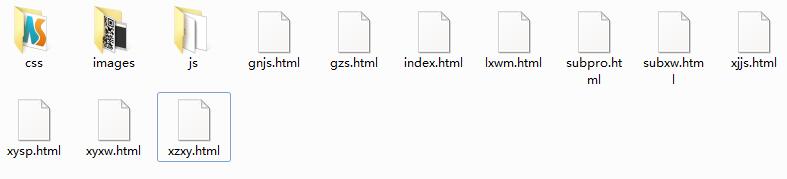 文化传播app软件企业官网静态html模板