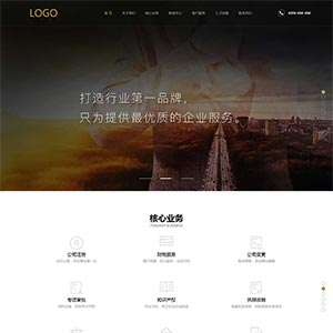 大气全屏的企业管理财务静态HTML网站模板