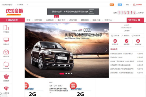 品云购商城源码/英文版商城源码/全开源 可二开 出海项目源码 后台为中文语言