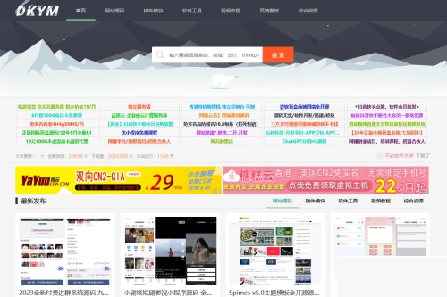 高仿刀客源码网模板源码