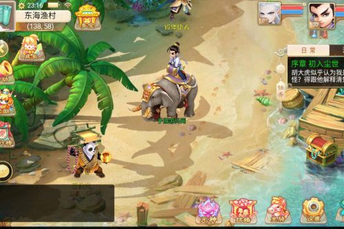 【大话西游之纵歌长安】带视频架设教程-完善运营代理后台-安卓苹果IOS双端版本