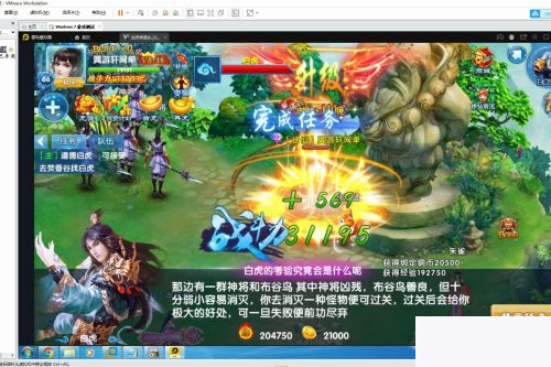 3月刚从某宝买的修仙剣灵