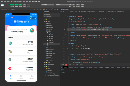 3月新版AI问答手 gpt3.5版本 无需服务器搭建
