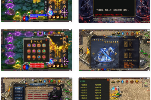 星耀盛世第三季免授权版_战神引擎传奇手游_2023年3月10日最新打包win服务端源码视频架设教程_GM后台工具