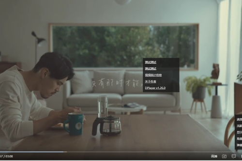 Artplayer播放器全开源带弹幕库源码(播放器源代码)