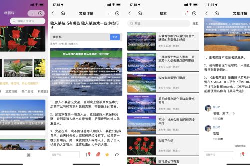 基于uniapp开发的zblog多端小程序源码
