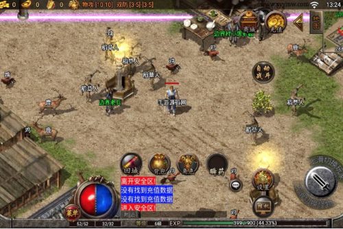 原始复古1.76白猪版_战神引擎传奇手游_win服务端源码