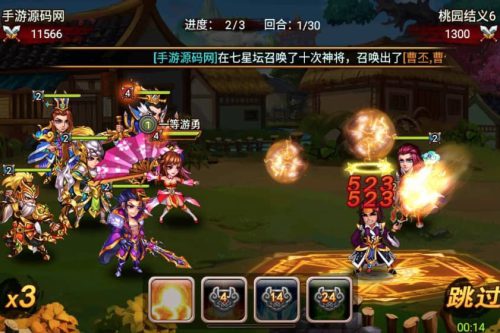 三国吧兄弟_经典典藏策略三国卡牌回合手游_win服务端源码