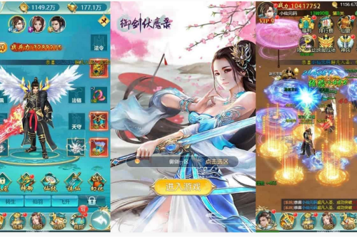 仙侠手游《御剑伏魔录H5》三网H5页版视频教程及GM物品治理指南