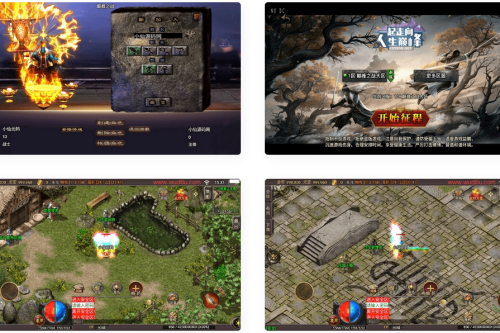 战神引擎_独家建造_复旧顶峰之战三职业版[白猪3]传奇手游_通用视频教程_GM物品充值靠山