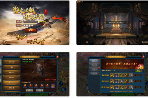 白日门传奇之上古冰雪_单职业经典脚色饰演类剧情义务白日门传奇手游_Win办事端_视频铺设教程