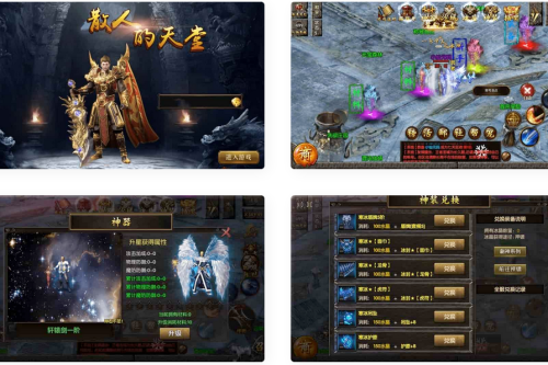 白日门传奇_老道冰雪单职业职业版传奇手游_WIN进修手工办事端_通用视频教程