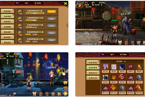 新伏魔天师令优化版：3D横版肉搏剧情闯关Q萌手游，含Win办事端，通用视频铺设教程跟点窜数据教程，支撑安卓