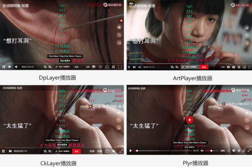 苹果CMS超等播放器业余版V1.神仙道.8：无需受权跟加密