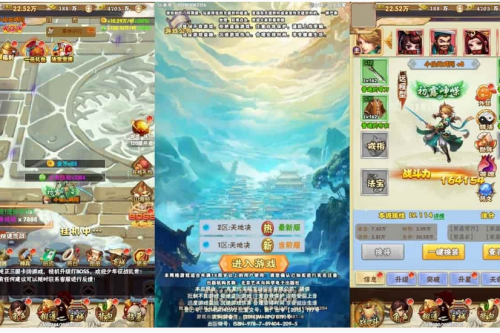 寰宇决H5：WIN进修手工办事端通用语音视频教程及GM受权物品靠山，支撑三网H5弄法