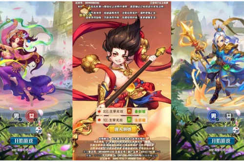 主宰无双H5：WIN进修手工办事端通用视频教程及GM受权物品靠山，撑持三网H5弄法