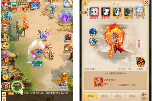 循环西游大圣西游之仙剑情缘：经典全网通Q萌卡通剧情闯关回合手游Linux办事端