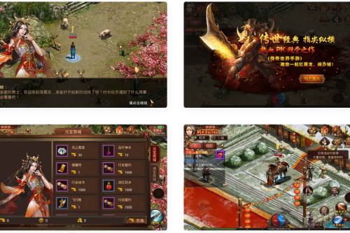 经典脚色饰演PK类传世手游-斗帝传世（支撑苹果iOS跟安卓双端）Linux办事端通用视频铺设教程，GM网页受权物品靠山