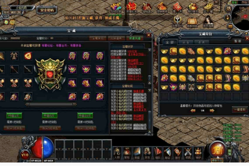 魔龙炎火贸易端：PC页游，WIN进修手工办事端，通用视频教程，GM东西