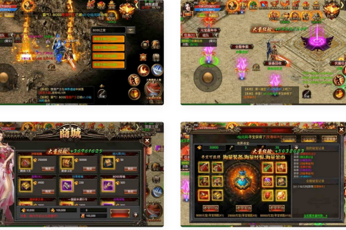 《幽冥传奇》手游炎火战神单职业版本：WIN进修手工办事端通用视频教程，GM物品充值靠山，实用于安卓版