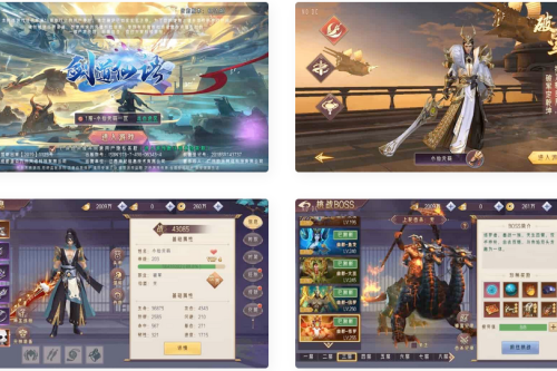 《剑道仙道》：唯美仙侠气概的3D剑道手游！WIN进修手工办事端，无IP数限度，通用视频教程全解析