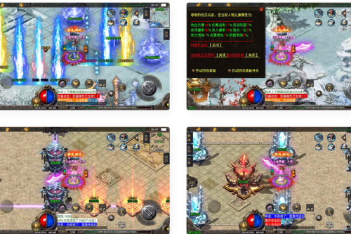 战神引擎_魂环诛仙版本传奇手游_单职业特点传奇手游_Win办事端_通用视频铺设教程