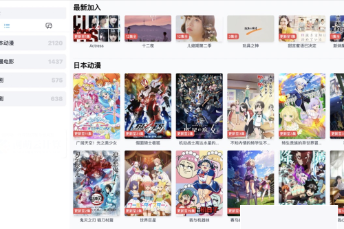 一款视频ZeVideo开源主题 Typecho主题