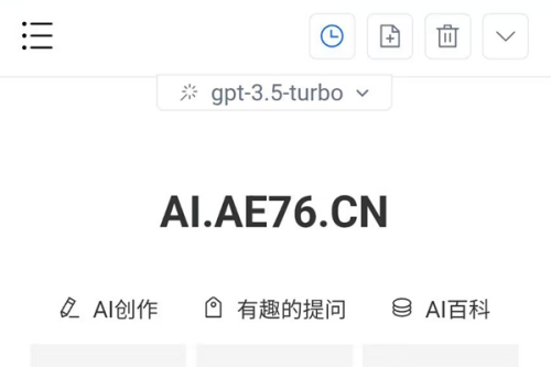 ChatGPT网站源码：全新AI体系，撑持GPT-4、AI绘画功效，继续更新