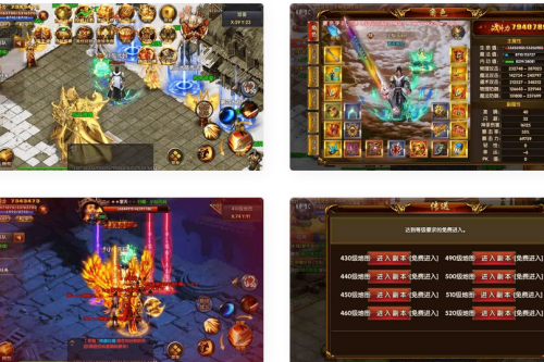 《白日门传奇》凛冬传奇四海洋双职业版传奇手游，附加WIN进修手工安装办事端跟通用视频教程，提供GM物品充值靠山支撑（安卓版）