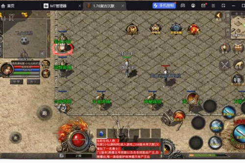 《XO传奇手游》1.76缄默复旧合击三职业版传奇手游，撑持PC、安卓跟IOS三端互通，附加Win进修手工安装办事端，通用视频教程