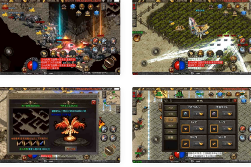 战神引擎_逐鹿全国第五季神器传说[白猪2]版传奇手游_通用视频教程_GM物品充值靠山_安卓/IOS/苹果双平台