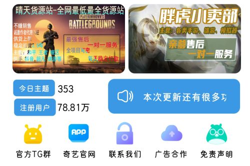 【IAPP源码】仿希奇社区UI