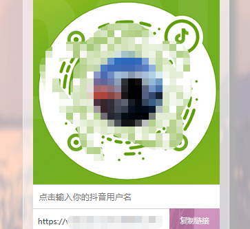 首发卡密引流体系 支撑短视频点赞/存眷获取卡密