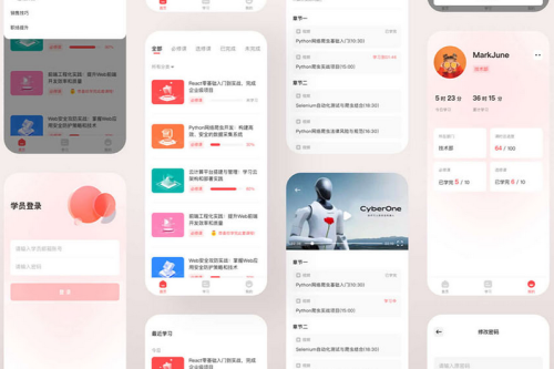 PlayEdu安装公有化外部培训平台 外部培训平台的体系
